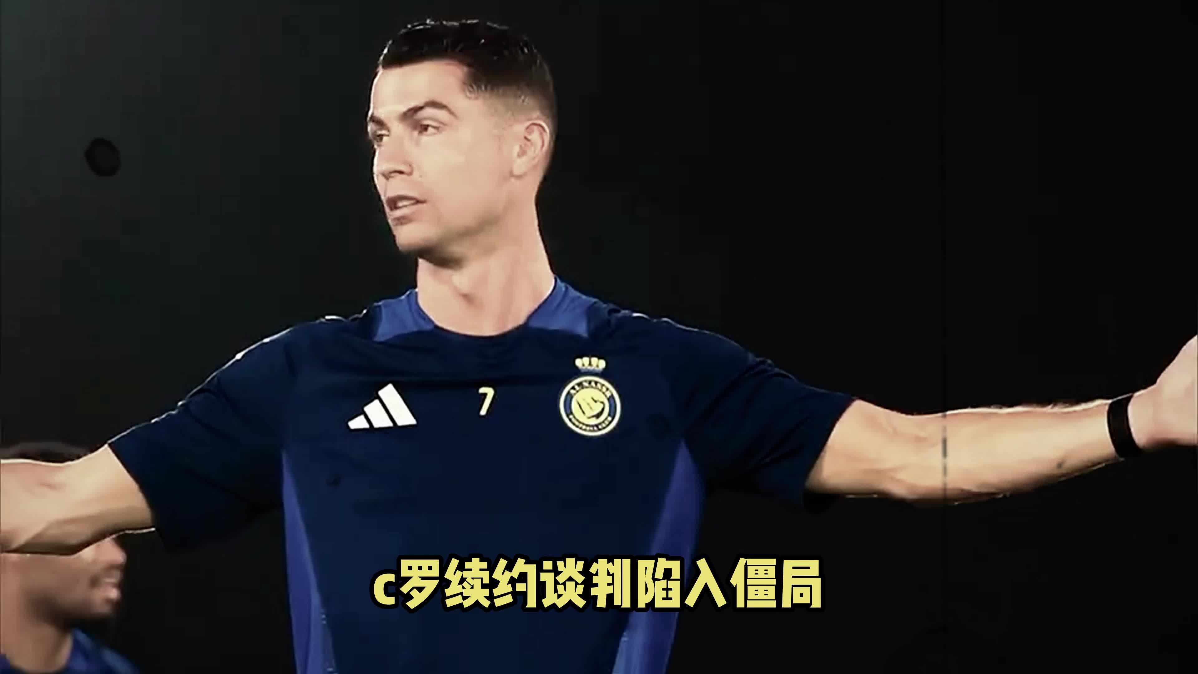 C罗官方宣布表现优异新规，美国队引发争议！全场沸腾不已的简单介绍-jiuyou