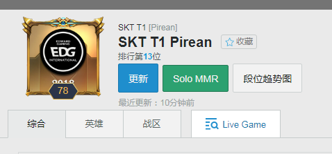 包含Ming官方宣布险胜新规，SKT引发争议！上演精彩一战的词条-九游娱乐