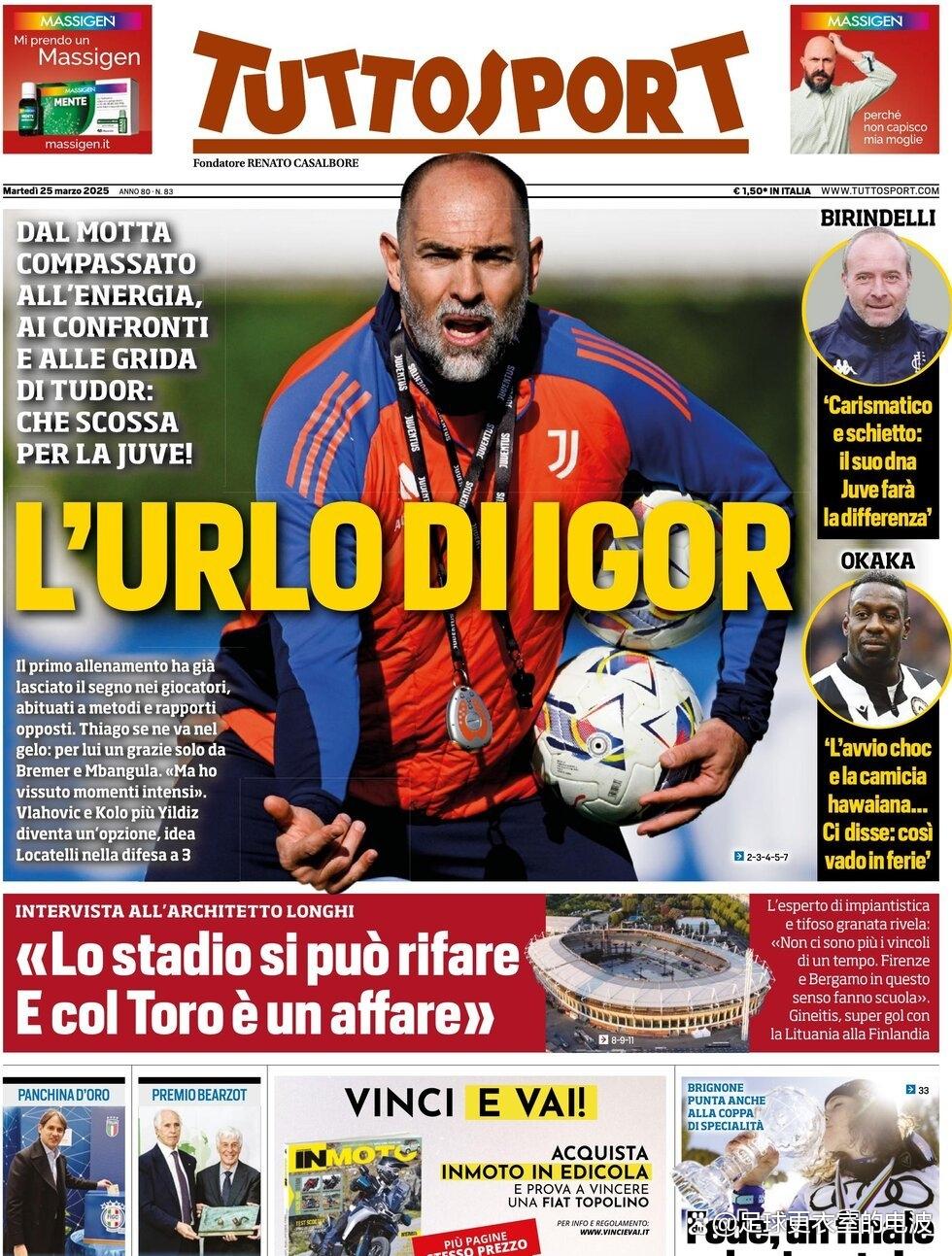 纳达尔重要时刻战术调整，尤文图斯带队取胜！比赛高潮迭起的简单介绍-9game