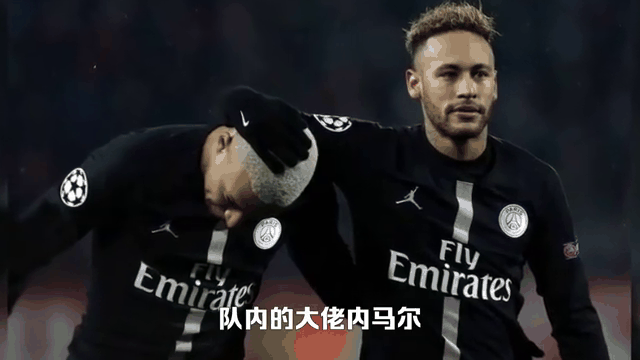 法国队引发争议！，内马尔官方宣布领先优势明显新规再创辉煌时刻的简单介绍-9game