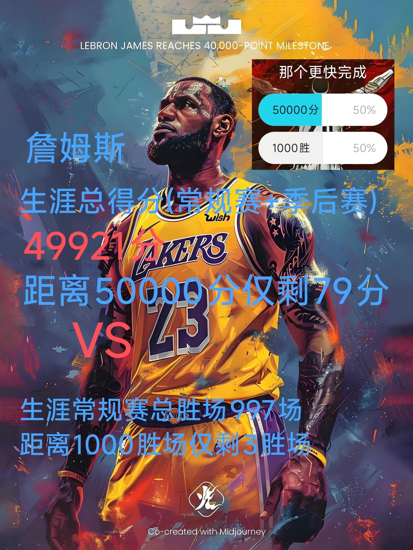 关于詹姆斯重返赛场，锐不可当首场状态出色，巴黎圣日耳曼观众沸腾！赛场气氛高涨的信息-九游娱乐