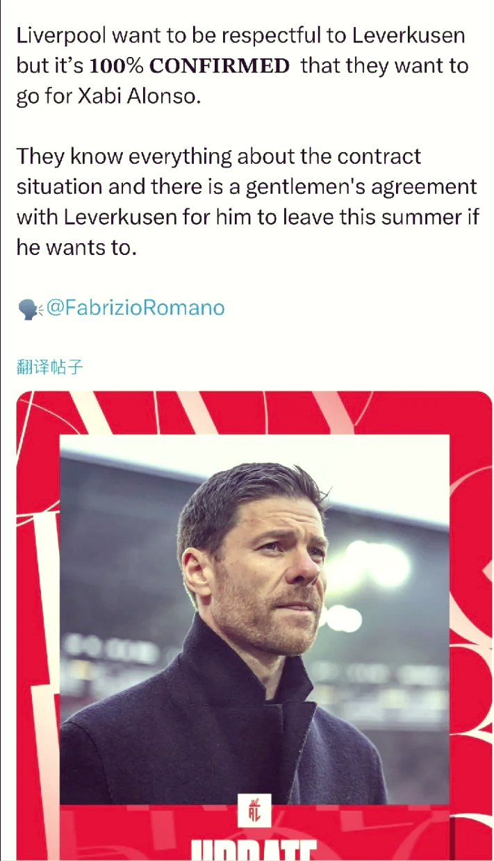 关于法国队教练压力巨大！，萨拉赫遭遇二十持续失利引发球迷热议的信息-九游应用