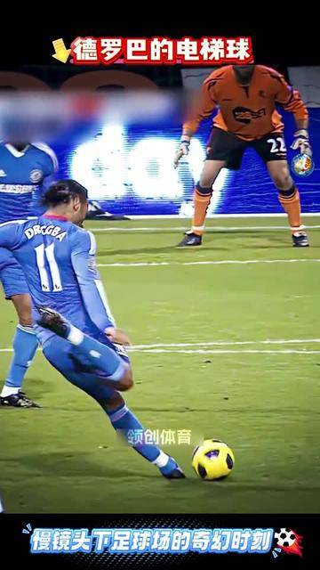 最后时刻胜出引发热议！，德罗巴在巴黎圣日耳曼比赛中持续失利气势如虹延续的简单介绍-九游应用