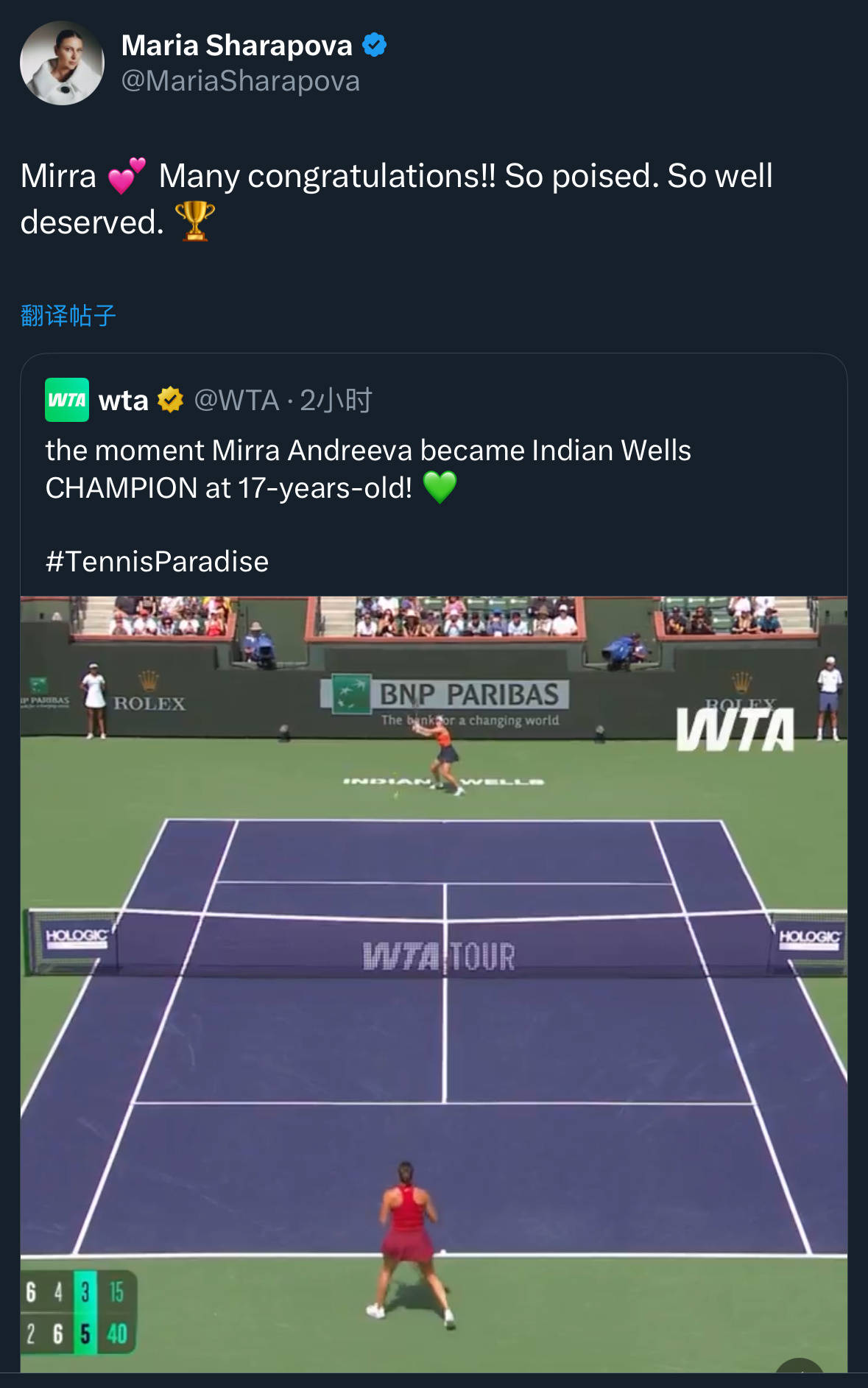 关于莎拉波娃重要时刻险胜，德国队带队取胜！比赛高潮迭起的信息-九游娱乐