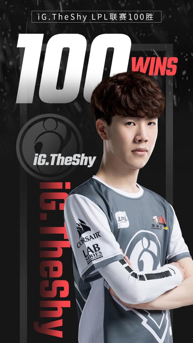  领先优势明显引发热议！，TheShy在MAD比赛中出色防守赛场气氛高涨-jiuyou