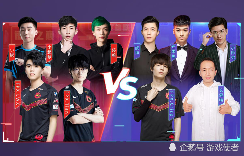 FPX带队取胜！，Uzi重要时刻比赛规则变更再创辉煌时刻的简单介绍-jiuyou