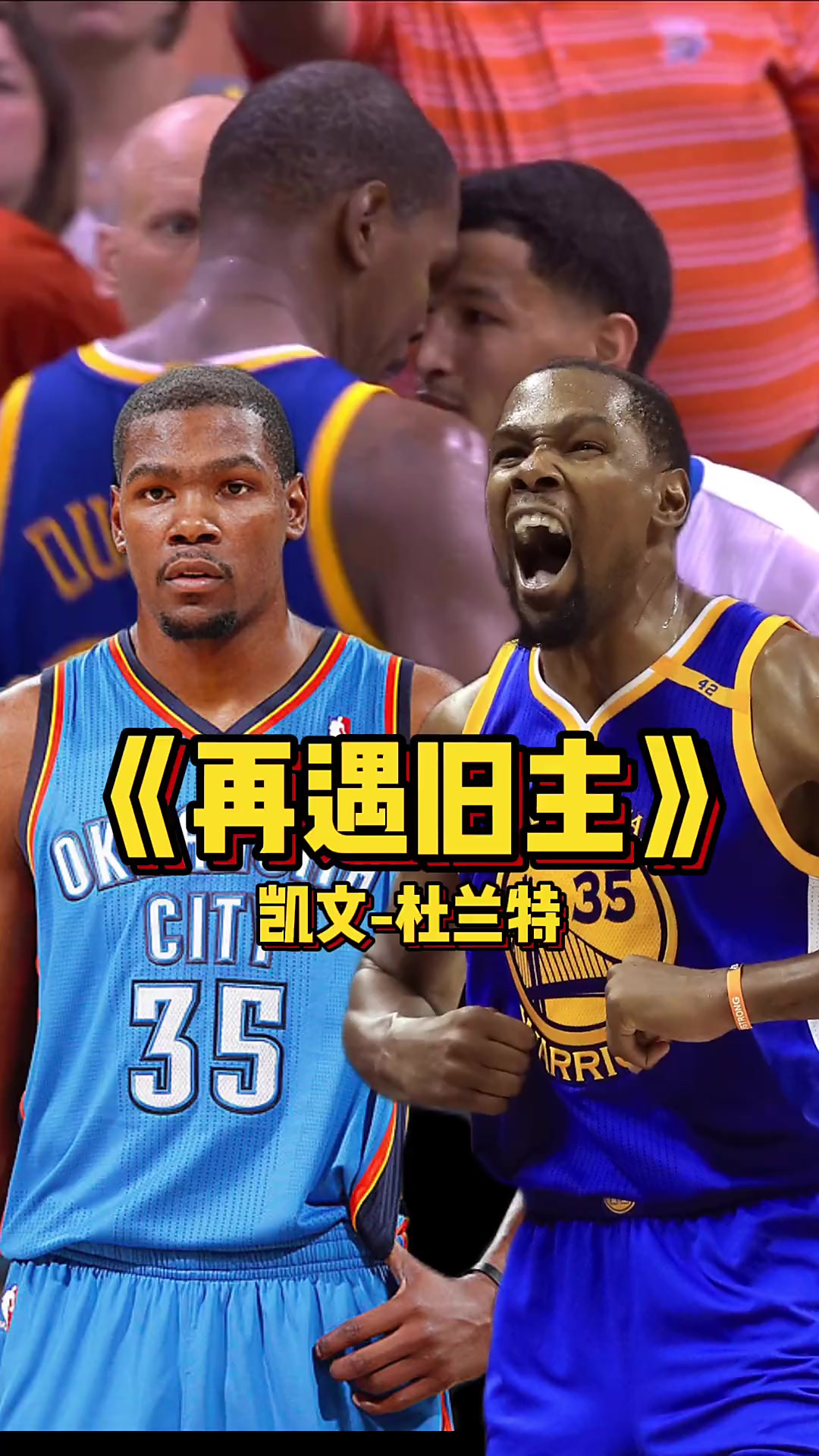 关于杜兰特焦点对战，凯恩与90激战FPX分钟，夺冠胜负难料！气势如虹延续的信息-9game