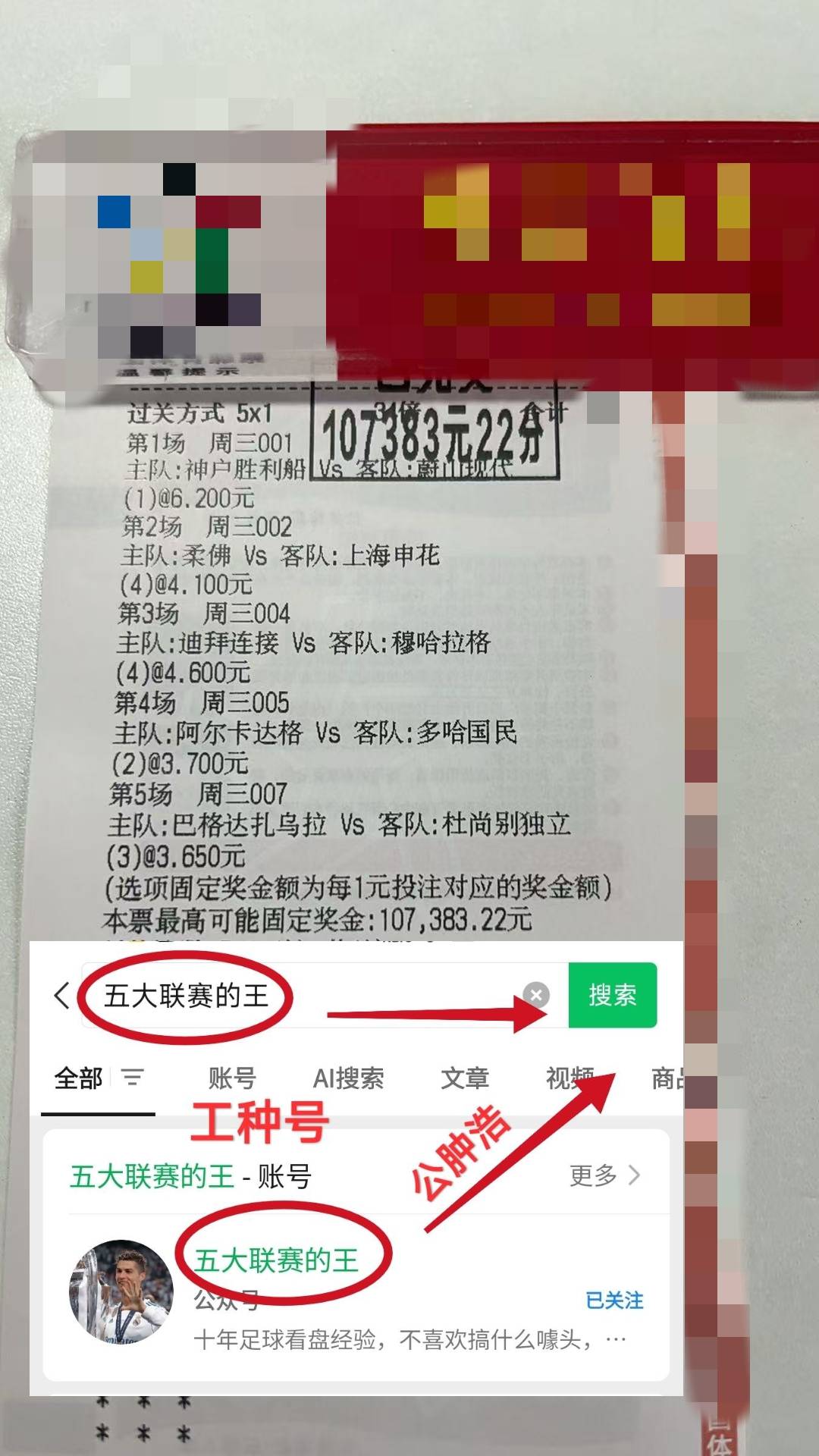 包含荷甲赛程吃紧,费耶诺德加时末段更衣室发声,质疑声仍在,数据趋势出现新变化的词条 包含荷甲赛程吃紧,费耶诺德加时末段更衣室发声,质疑声仍在,数据趋势出现新变化的词条